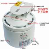 12v室外防水铝合金外壳水平旋转云台