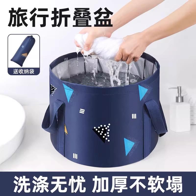 旅行洗衣袋可折叠水盆便携式泡脚软盆车载水桶布桶布袋洗脸盆外出