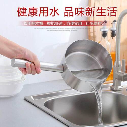 水勺加厚平底不锈钢家用厨房水瓢舀水瓢水舀子商用短柄水漂舀瓢子