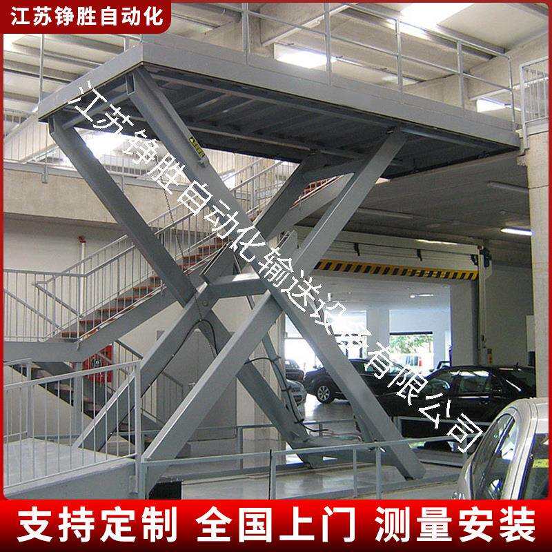 固定多剪叉式升降平台液压起降机登高作业平台仓库厂房卸货平台