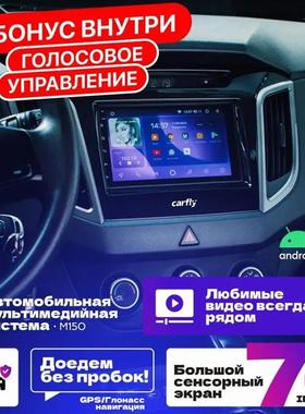 Автомагнитолаандроид2din7дюймов