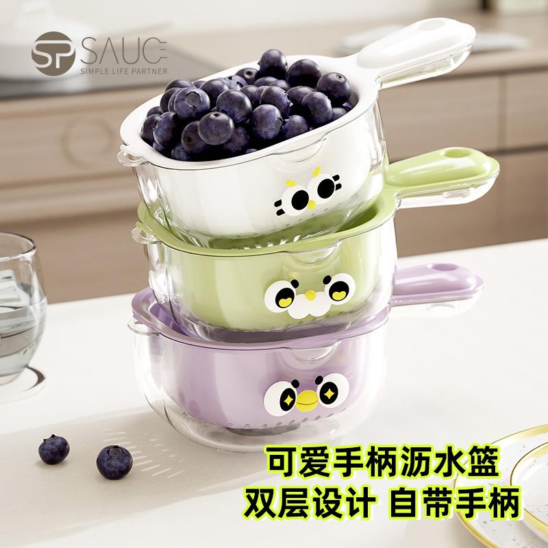 带手柄沥水篮洗水果迷你沥水碗双层家用厨房多功能客厅小果盘果篮