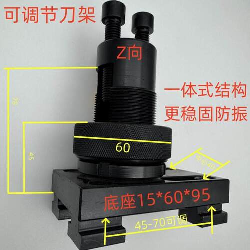 可调刀架数控刀排刀架免垫数控刀架U钻刀座钻头刀座车刀刀座