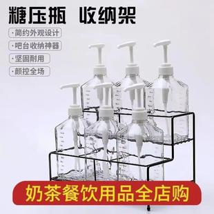奶茶店专用糖浆挤压瓶糖压瓶收纳架子按压式定量果汁瓶商用果露架