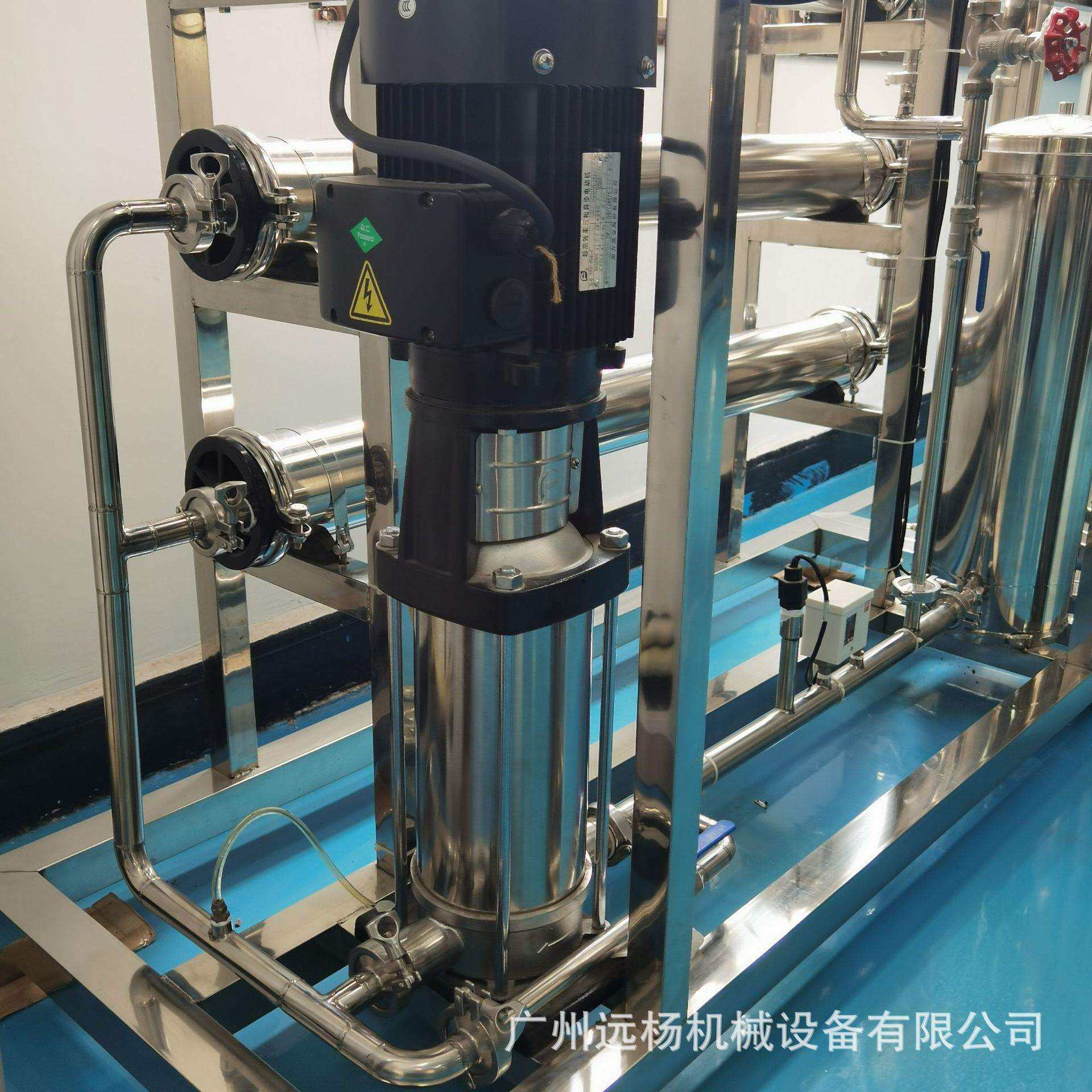 小型工业商业单级双级纯净水反渗透设备 水处理成套设备 远杨机械