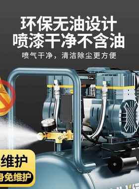 无便油空压机音静气泵2工业级空EOY气压缩机小型20携木工高压打气
