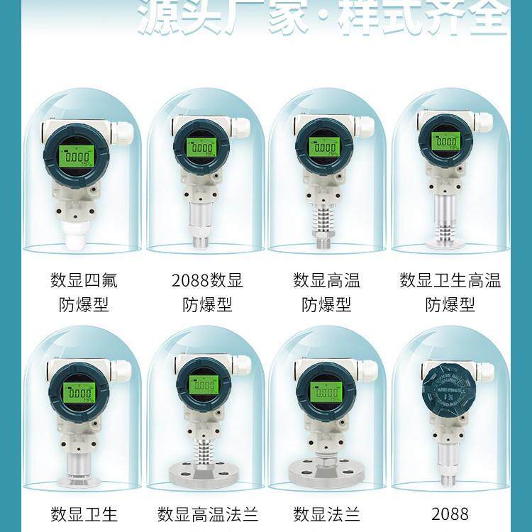 卫生型隔膜压力变送器卡箍平膜款可耐高温可测粘稠度液体