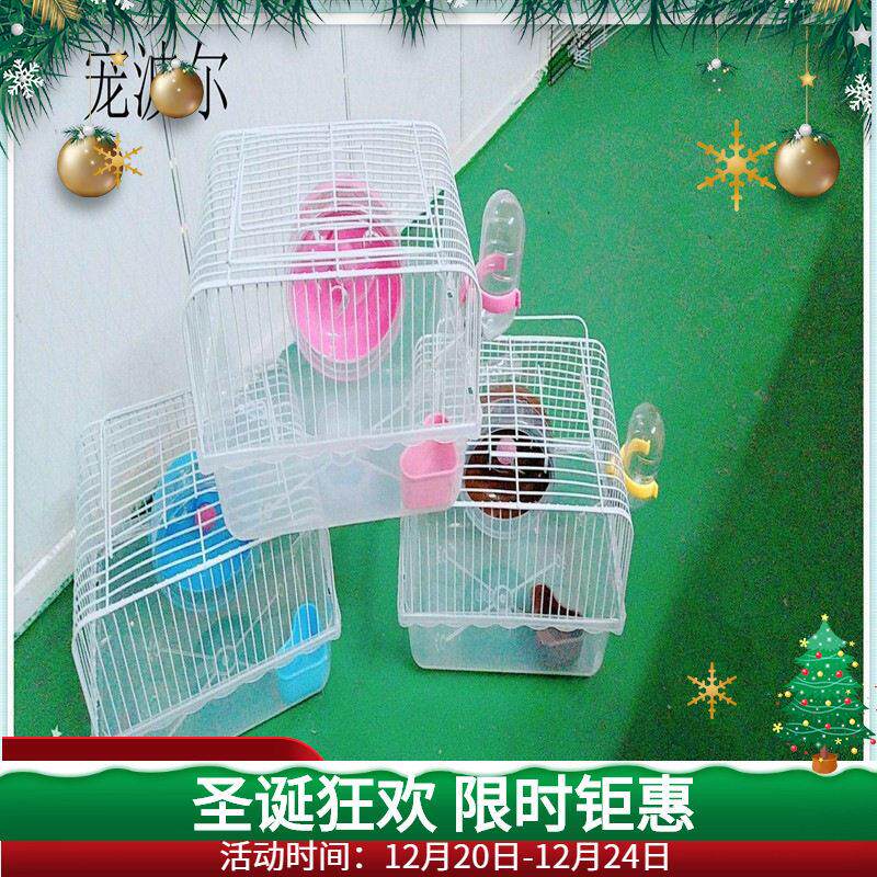 厂家仓鼠笼子透明笼子带跑轮透明田园笼子仓鼠用品全套