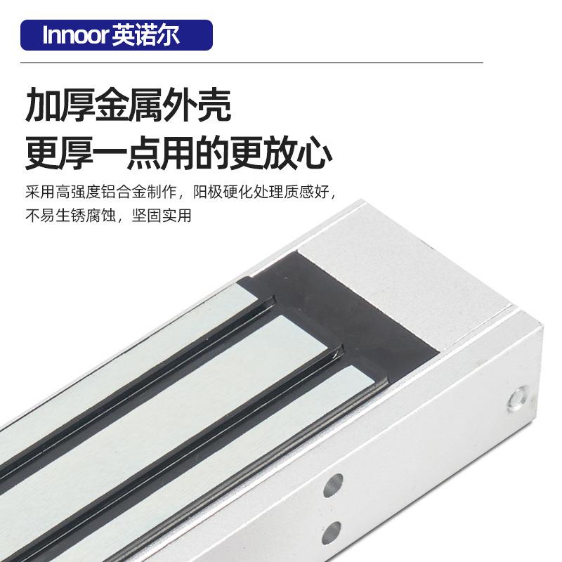 180KG单门反馈磁力锁180长电磁锁明装电吸锁门禁工程门禁用安全锁
