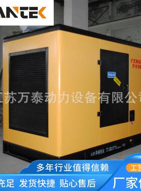 80kw康明斯柴油发电机组防雨罩 100kva防雨箱式发电机