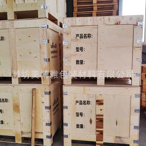 钢边箱胶合板钢带箱免熏蒸胶合板物流木箱出口海运物流钢边木箱