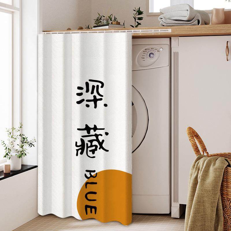 ins橱柜衣柜遮丑魔术滑轨门帘