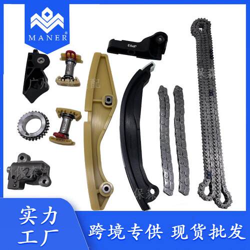 工厂直销汽车发动机正时链条修包BL3Z-6L266-A适用于福特3.5T