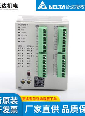 台达delta工厂供货原装 DVP24SV11T2 PLC可编程控制器 现货秒发