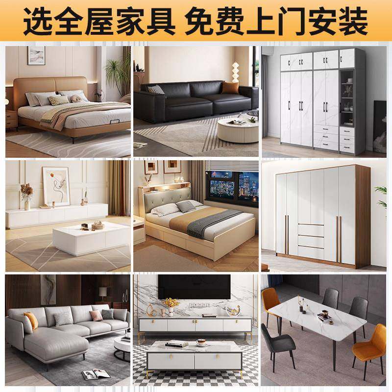 出租房沙发茶几电视柜组合三件套卧室套装小户型出租房家具全配套,住宅家具,双人床+床头柜+梳妆台+衣柜,淘宝优惠券,粉丝福利购,淘宝优惠卷