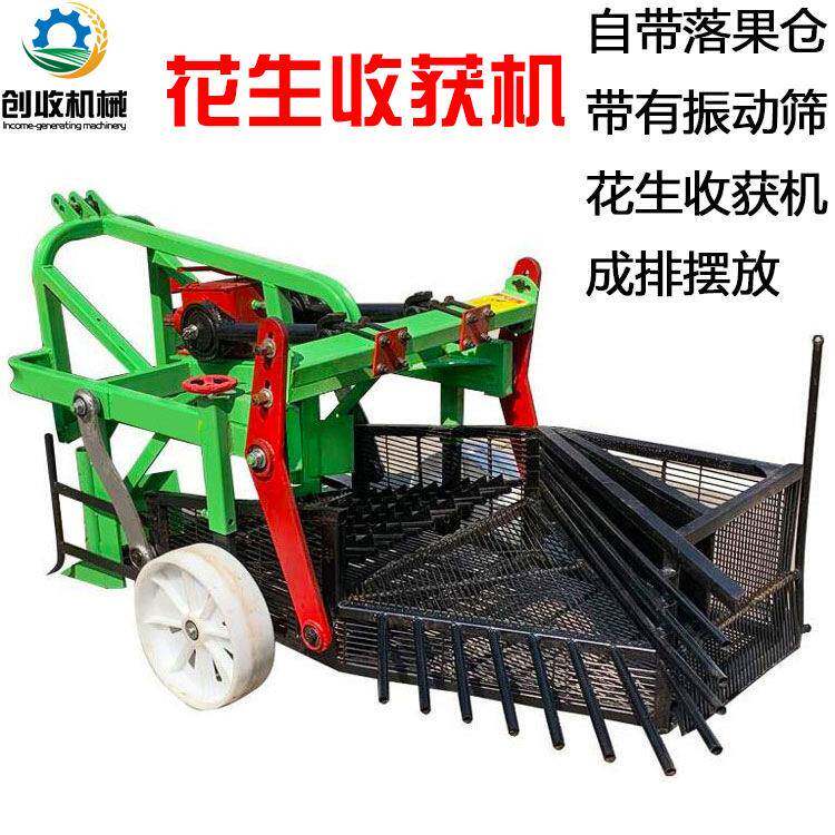 小根蒜收获机四轮拖拉机收牵获引螺筛丝菜割振动式花生收机捡ACU