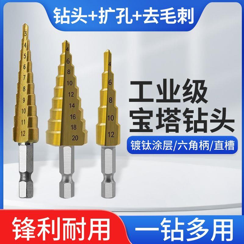 电动胀管器空调铜管扩管器扩口器涨管器铜管打喇叭口钻头制冷工具