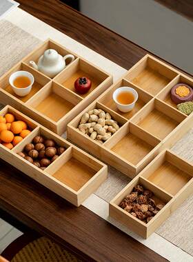 现代简约围炉煮茶宫格果盘零食干果盘竹质盘分格托盘火锅配菜拼盘