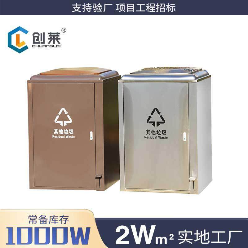 户外带盖脚踏式垃圾桶景区商用金属垃圾筒大容量环卫公园果皮箱