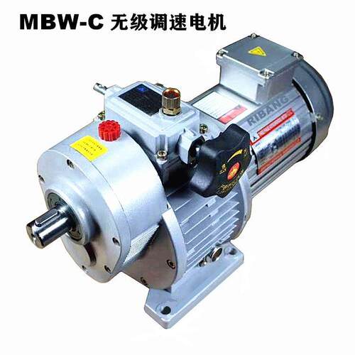 日邦牌MBW02无级变速机减速机广泛用于包装机械输送设备欢迎选购