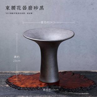 高档陶瓷器花瓶束腰复禅剑意古中式日式山插花皿客厅摆件池坊花道