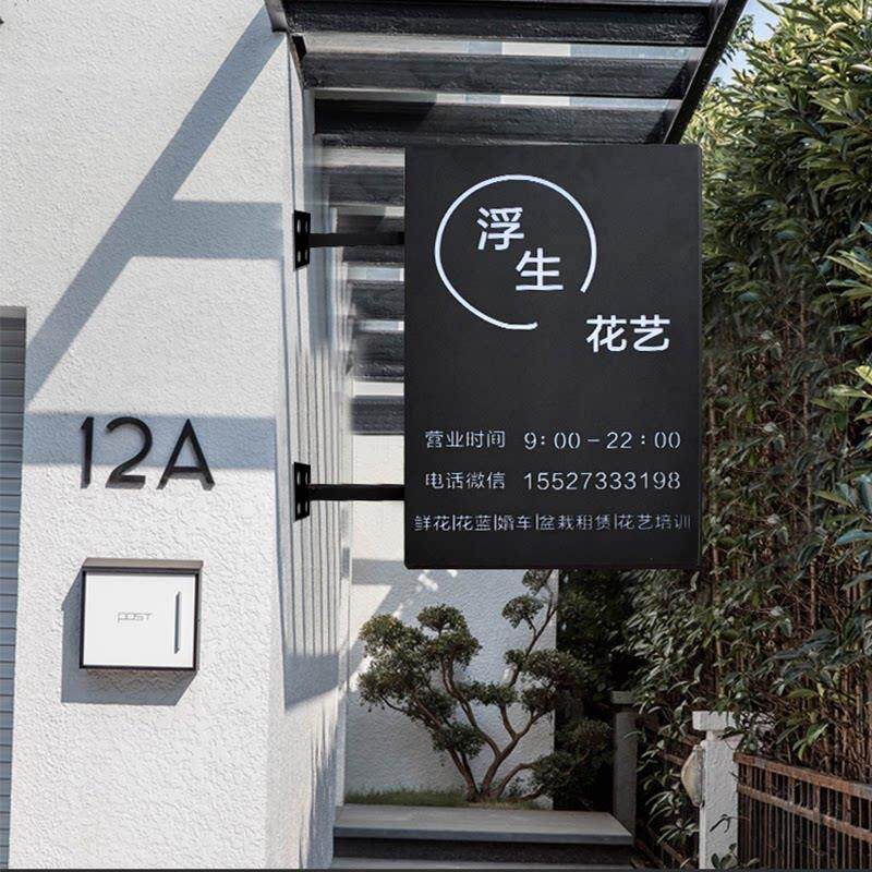 双面镂空灯箱广告牌led发光字花店民宿侧挂墙式户外门头招牌定做