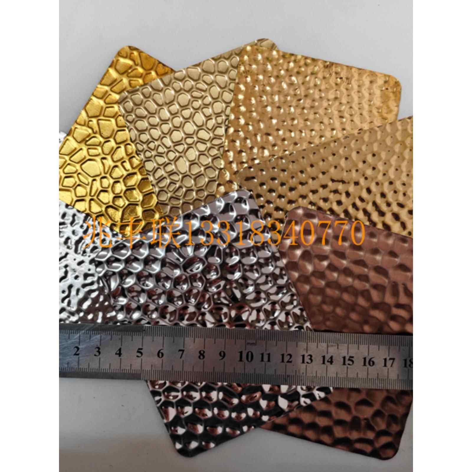 304 201不锈钢大中小蜂窝压花板颜色个性手工敲打锤击锤纹板加工