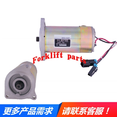 TCM电动叉车配件FB10/15-6/7转向电机48V/EPS马达S-1850-0058出口