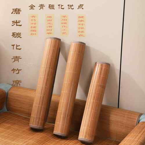 新款夏季学生地摊凉席宿舍上下铺单人床竹凉席双面竹席