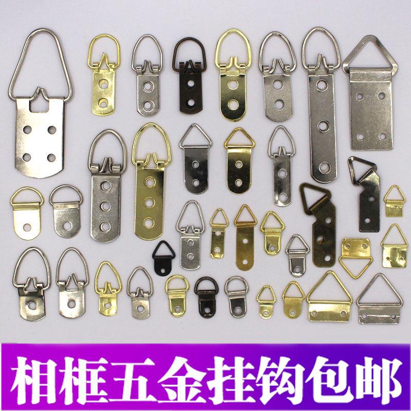 相框挂墙五金配件画框大吊挂字画框承重墙挂装饰画框配件吊环挂钩