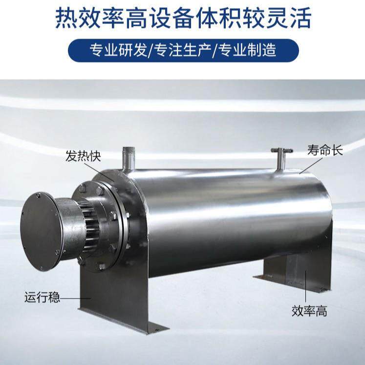防爆管道式电加热器工业氮气/气体/液体加热精准温控非标定制