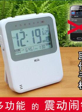 多功能学生宿舍无声静音电子震动闹铃振动小闹钟定时提醒倒计时器