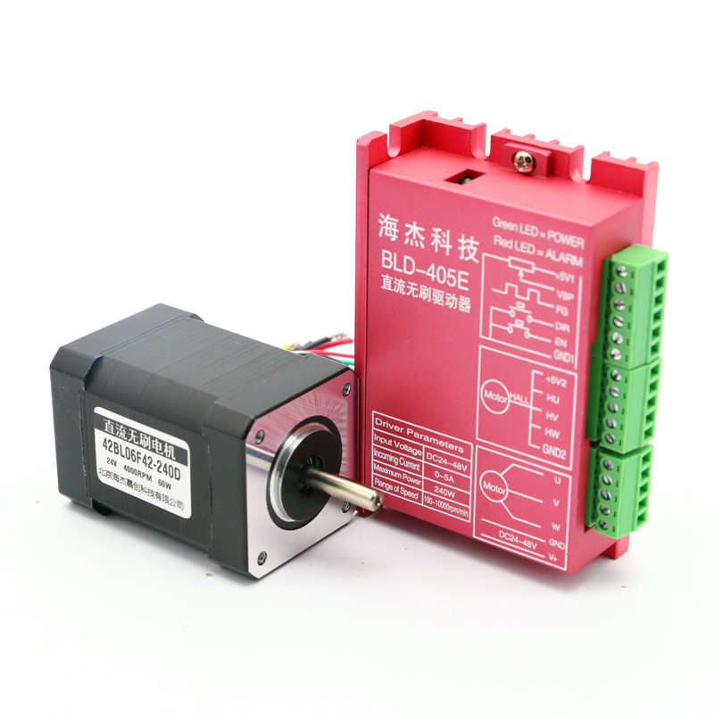42直流无刷电机24V/30W/60W/90W/4000转高速无刷直流电机