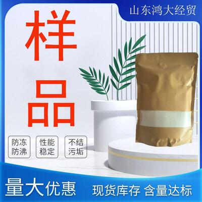 羟丙基甲基纤维素20万高粘度日化洗涤增稠剂HPMC冷水速溶样品包邮
