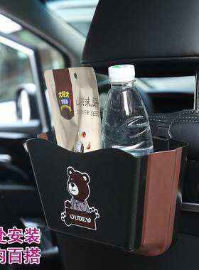 新款直销欧德威新款车载汽车折叠垃圾桶车用礼品置物收纳盒车内垃