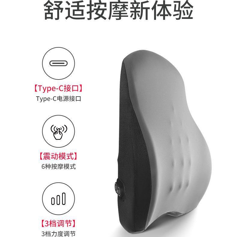 家居办公室电动按摩腰靠护腰靠垫家车两用驾驶座椅靠背久坐不累垫