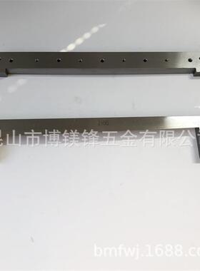 横切直刀卷筒纸裁切割刀长刀瓦楞纸板镶锋钢刀包装机械刀片SKH-2