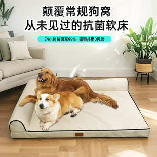 通用可拆洗猫床宠物狗窝垫子猫沙发猫床用品亚马逊跨境宠物床 四季