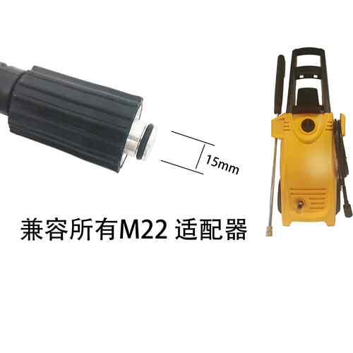 纹高压清洗出水管洗车机PVC管双头机螺2M2-15高压管