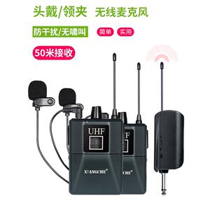 无线Lavalier麦克风耳钩头戴式麦克风舞台表演唱歌胸麦克风音频通