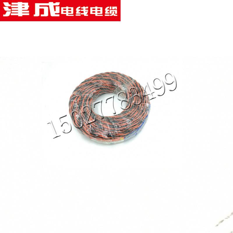 天津津成防火阻燃无氧铜双绞线花线ZC/NH-RVS2X1.5 电线电缆软线