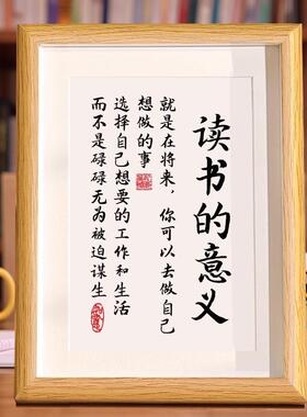 字画墙贴不生气我自己亲生的莫生气忍耐心耐烦家风规训合格父母墙