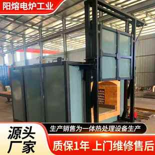 热处理淬火炉氧化锆台车炉催化剂再生炉 台车炉金属回火炉台车式