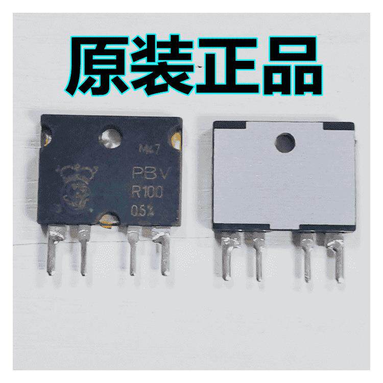 德国伊萨ISA电阻 高精度 低温漂 电流检测采样 PBV-R100-F1-1.0