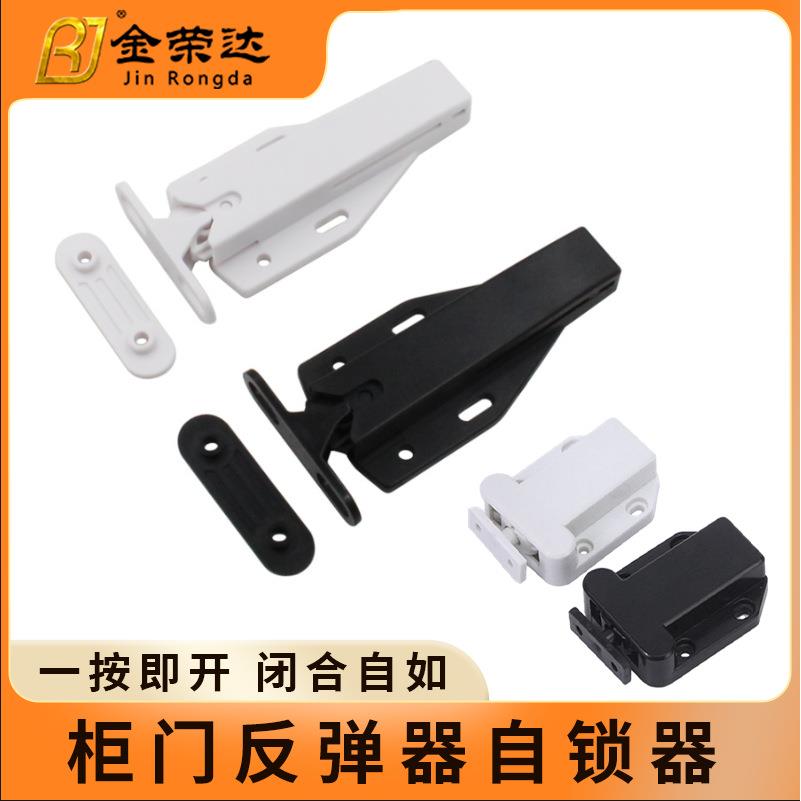 大号衣柜门反弹器按压式免拉手隐形回弹抽屉自弹力开关弹开按弹器