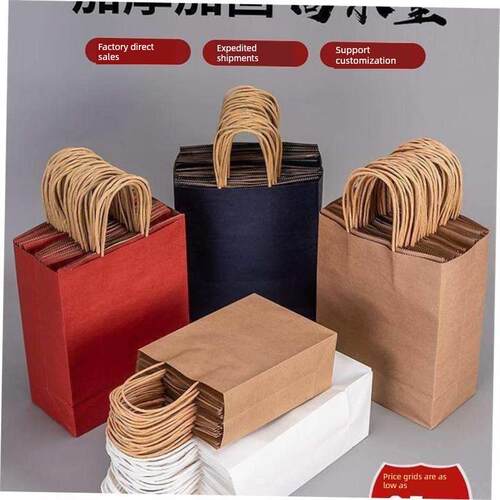 Brown paper bag bag custom gift bags custom printed logo