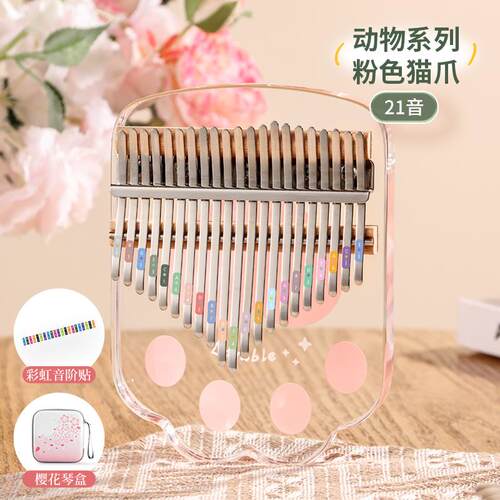 新款华蜀正品琴水晶巴卡指林琴女生拇简单易学乐器儿童高颜值手指