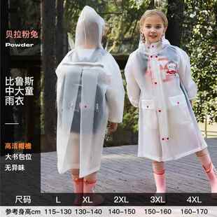 男女全身中大EV童A防水衣服学生书包位徒步雨披童批 儿雨衣