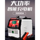 宗本大功率货车船舶铅酸免维护启停充电机24v12v汽车电瓶充电器