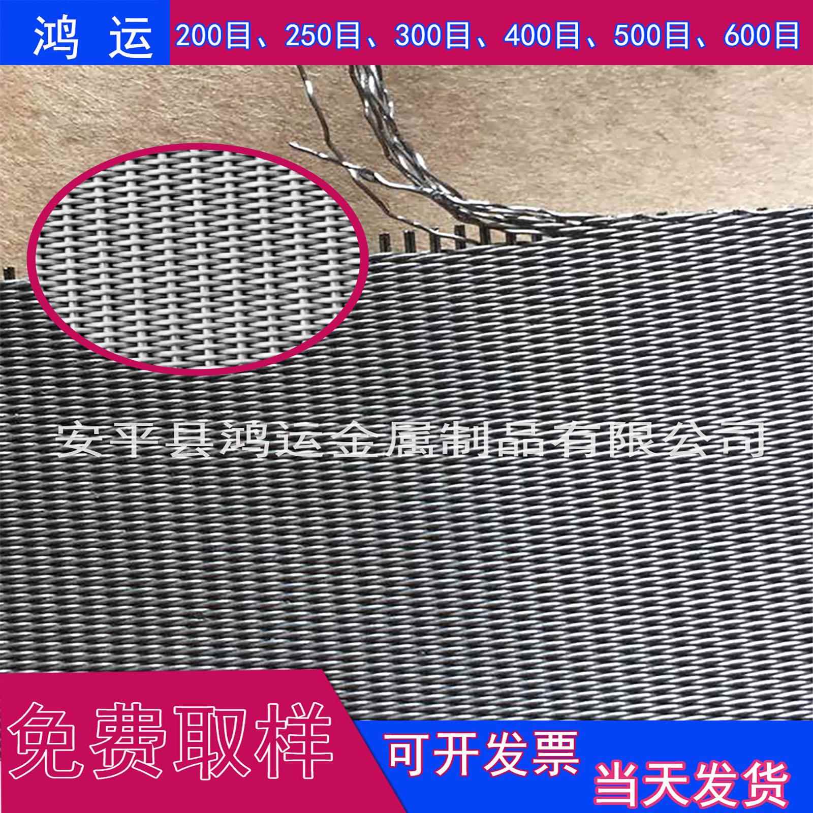 高纯钛丝网加厚合金二氧化氯芒硝过滤机钛材筛网200/300精细筛分